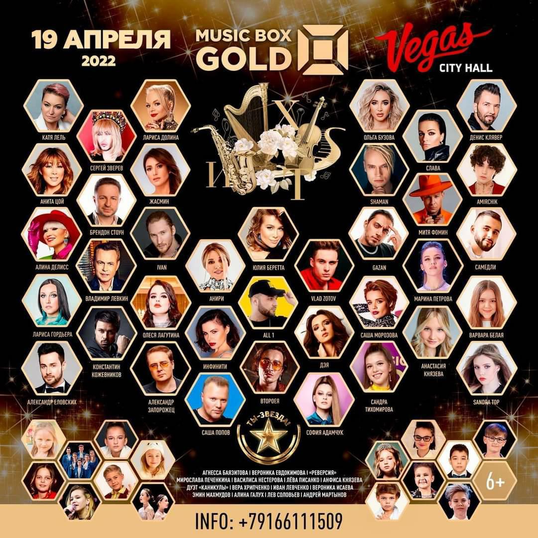 musicboxgold vegas